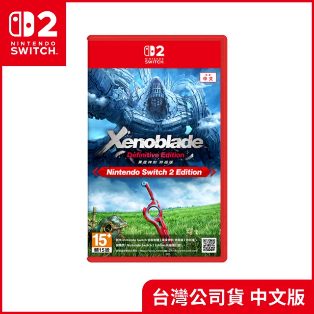 【Nintendo 任天堂】Switch 2 Pokemon Pokopia主機組+《NS2 異度神劍 2》+《9H鋼化貼》