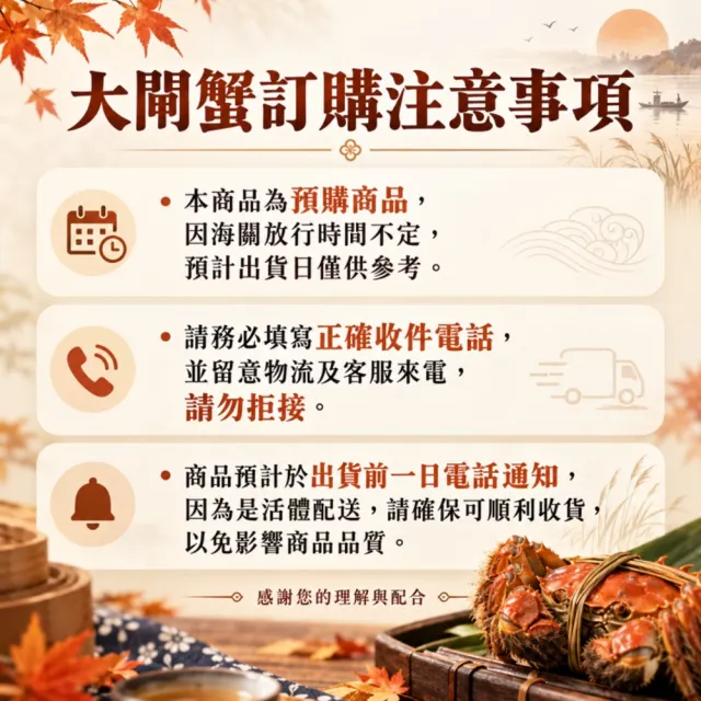 【三頓飯】正宗港A等級江南精品大閘蟹(共10隻_5.2-5.8兩/隻) 保證活蟹直送