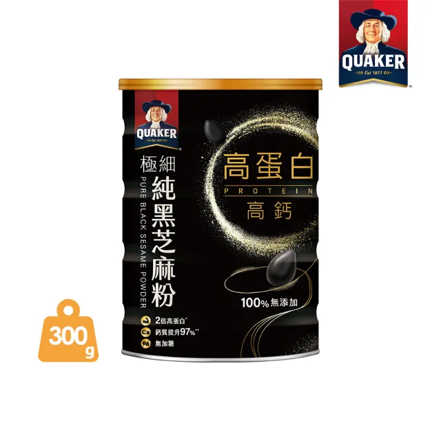 【QUAKER 桂格】高蛋白高鈣極細純黑芝麻粉-無加糖300g×1罐 (不只極細 更有營養力)
