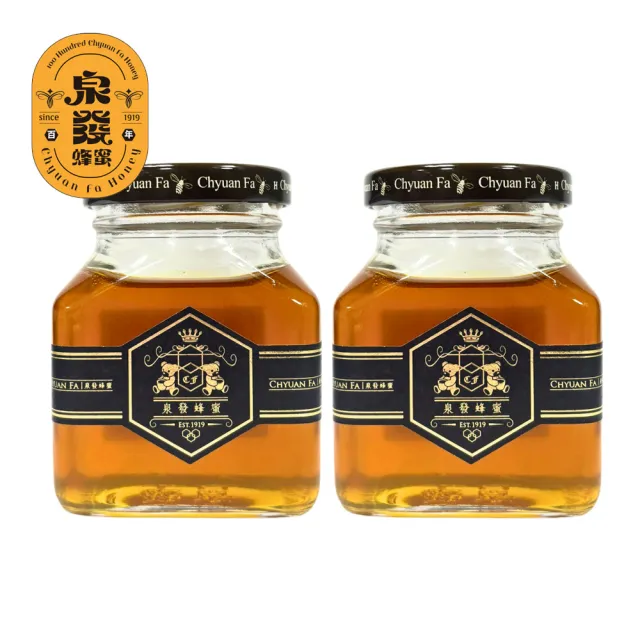 【CHYUANFA 泉發蜂蜜】乳香蜜 250gx2入 純蜂蜜 台灣藥用植物特色單品蜜 台灣百年老店
