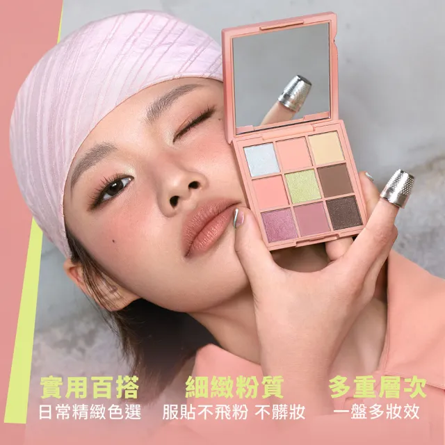 【3CE】時尚拼貼九色眼影+升級版單色腮紅 (九宮格眼影/眼彩盤/修容/腮紅/頰彩/韓系彩妝)