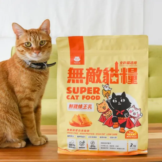 【ParkCat 無敵貓糧】鮮雞蜂王乳2kg(貓飼料、貓糧)