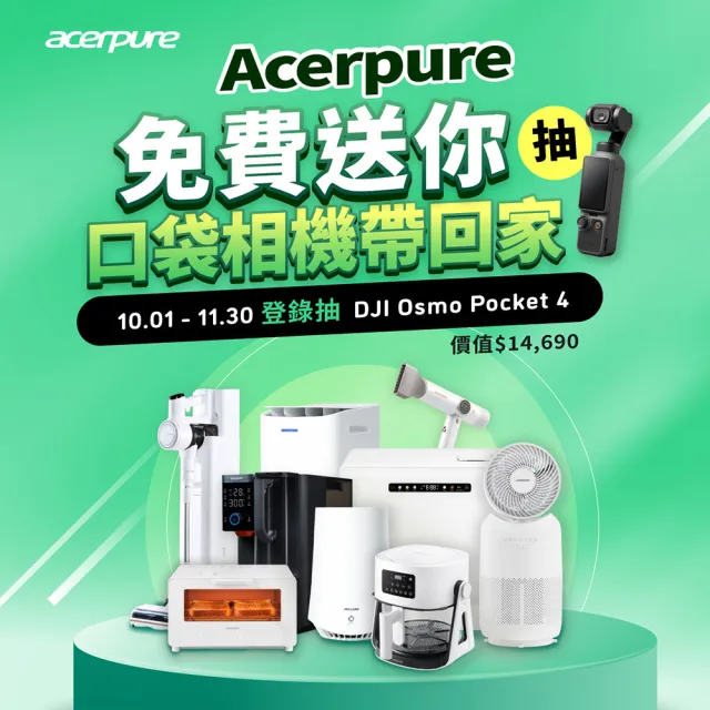 【acerpure】VORTEX KW1 桌上型全自動洗碗機(KW534-60W)