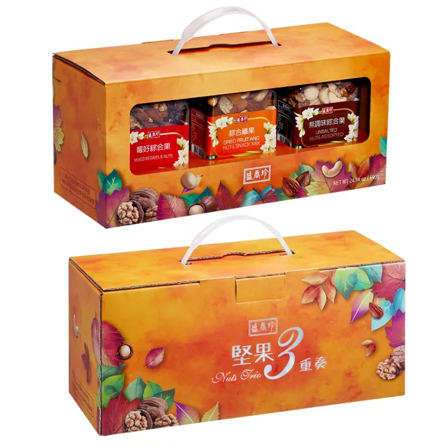【盛香珍】堅果量販盒X2盒(每日堅果/無調味綜合果/薄鹽養生/堅果三重奏)堅果禮盒 送禮推薦 伴手禮( 