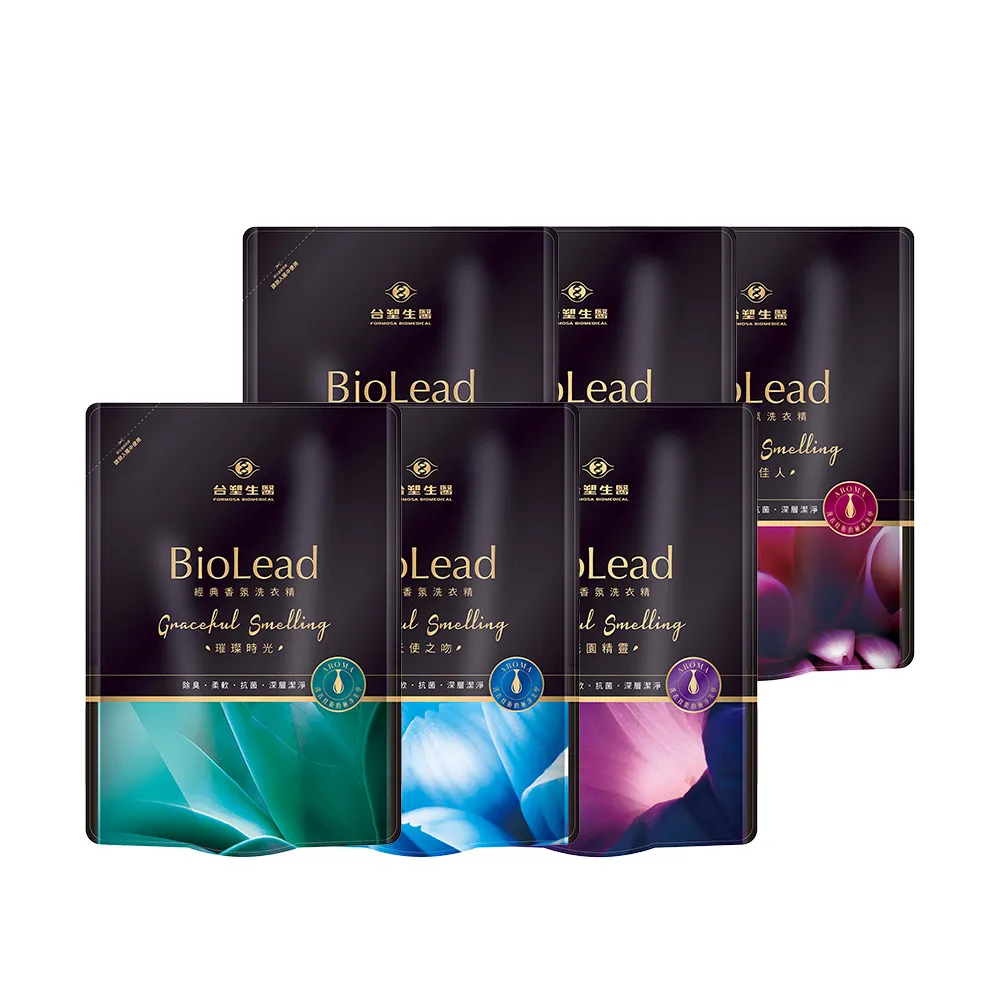 【台塑生醫】BioLead 經典香氛洗衣精補充包1.8kgx6包(4款任選)