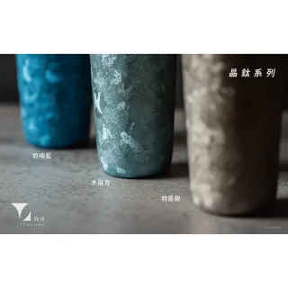 【Titanium 鈦造】純鈦跳跳杯 MiNi 晶鈦系列-水嵐青 600ml (保溫瓶 鈦保溫杯 台灣鈦杯 鈦金屬 環保杯)