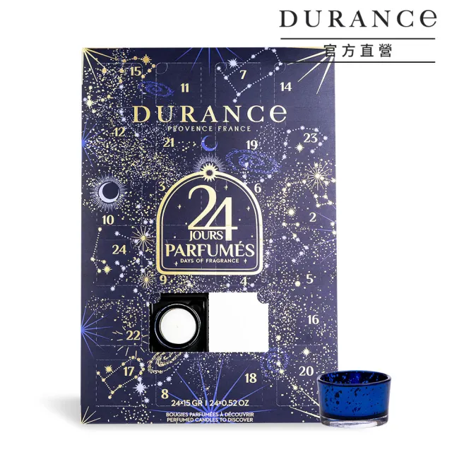 【DURANCE 朵昂思】法式星夜香氛蠟燭倒數禮盒-專櫃公司貨