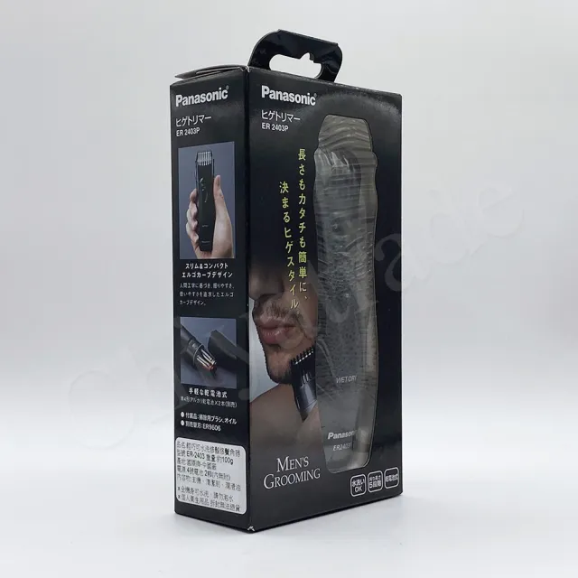 【Panasonic 國際牌】輕巧可水洗修鬍修鬢角器 理髮器 刮鬍刀 電剪 ER2403(附日文+繁體說明書)