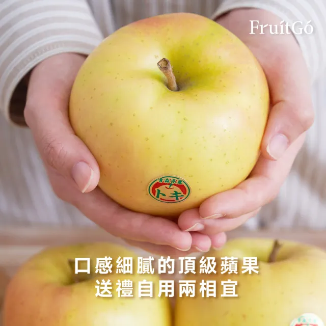 日本青森脆甜土岐水蜜桃蘋果