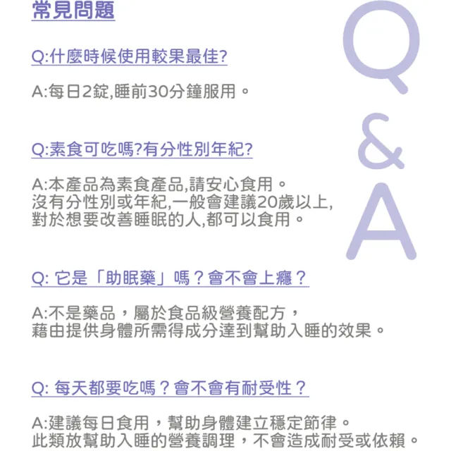 【Realwoman 美妍世家】夜美人纖纖膠囊(30顆/盒)
