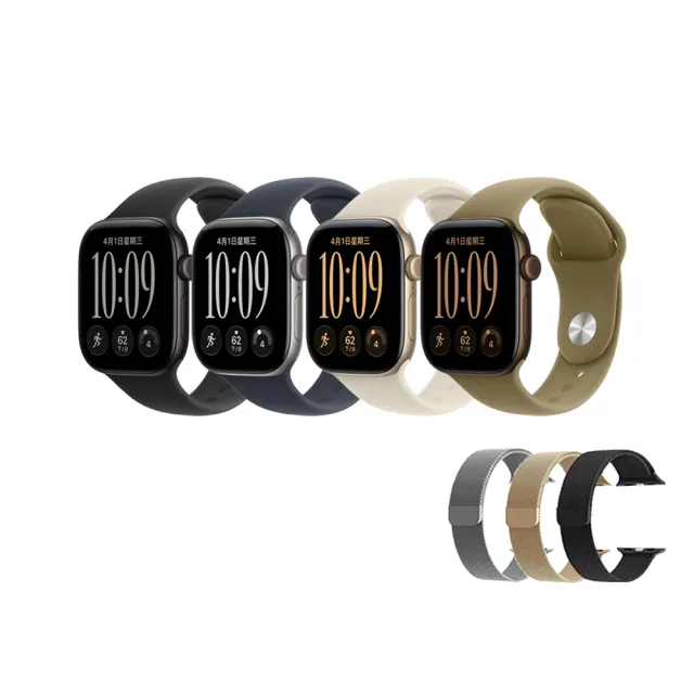 米蘭錶帶組【Apple】Apple Watch Series 12 GPS+Cellular 42mm (鋁金屬錶殼搭配運動型錶帶)