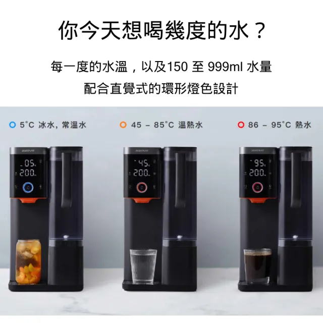 【acerpure】Acerpure Aqua 黑曜石 冰溫瞬熱RO濾淨飲水機(WP744-40B)