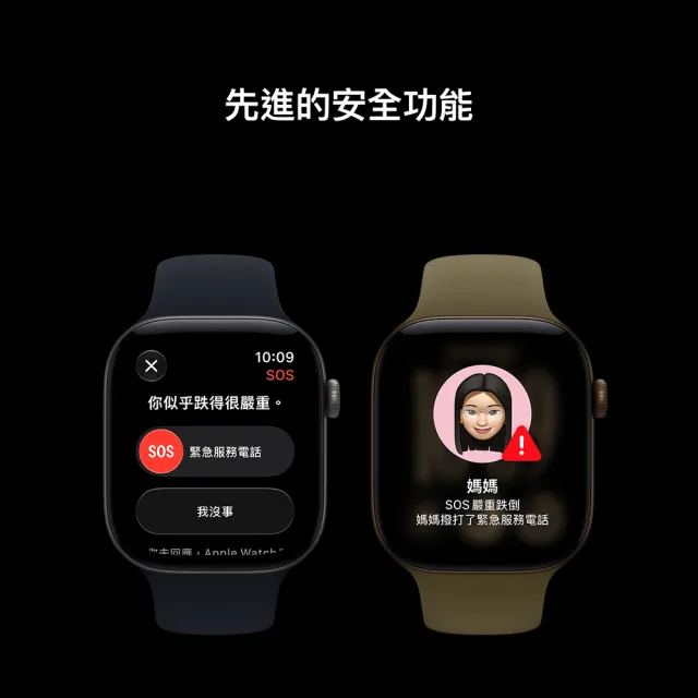 【Apple】Apple Watch Series 12 GPS 42mm (鋁金屬錶殼搭配不鏽鋼米蘭式錶環)