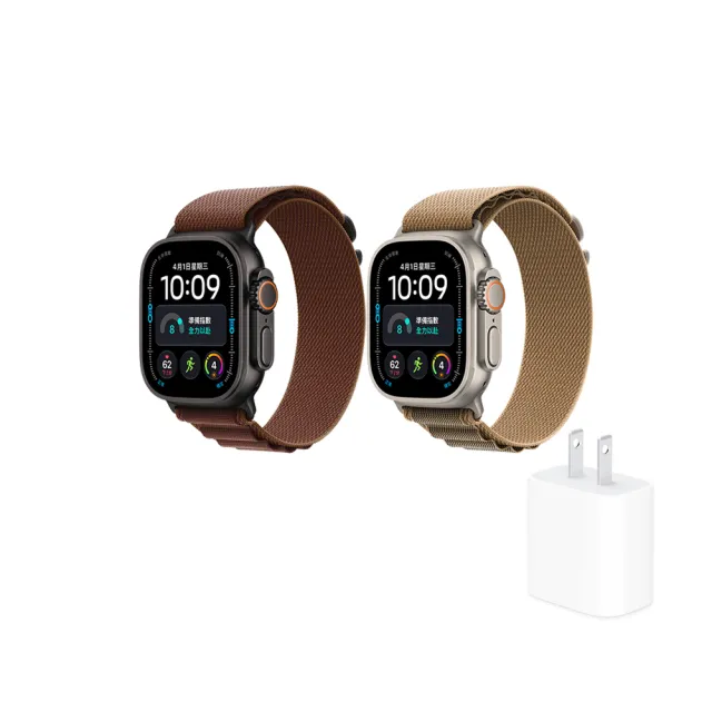 20W充電器組【Apple】Apple Watch Ultra 4 GPS+Cellular 49mm(鈦金屬錶殼搭配高山錶環)