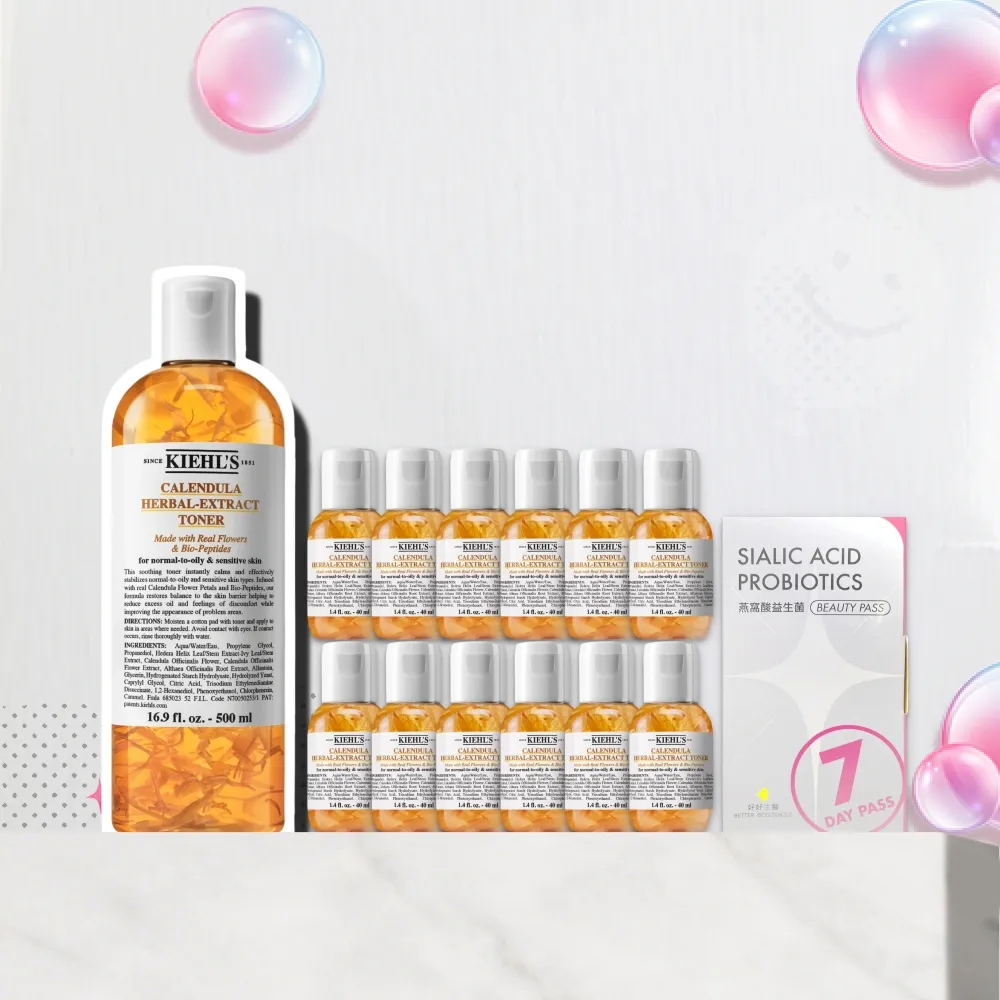 【Kiehl’s 契爾氏】官方直營 金盞花植物精華化妝水500ml(NO.1化妝水/舒緩穩定)