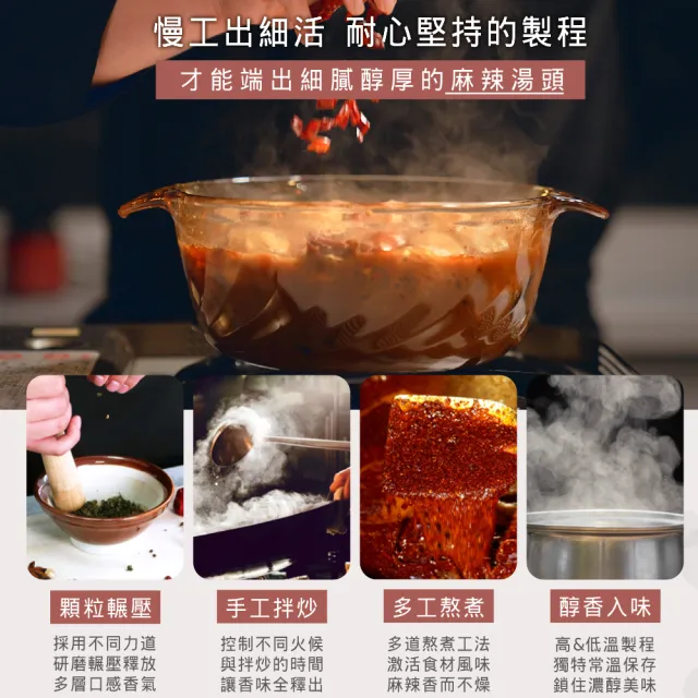 【愛雅辣呦】任選2入組(香辣鍋/汕頭鍋/獨享鍋700g-1000g)(素食 常溫火鍋湯底)