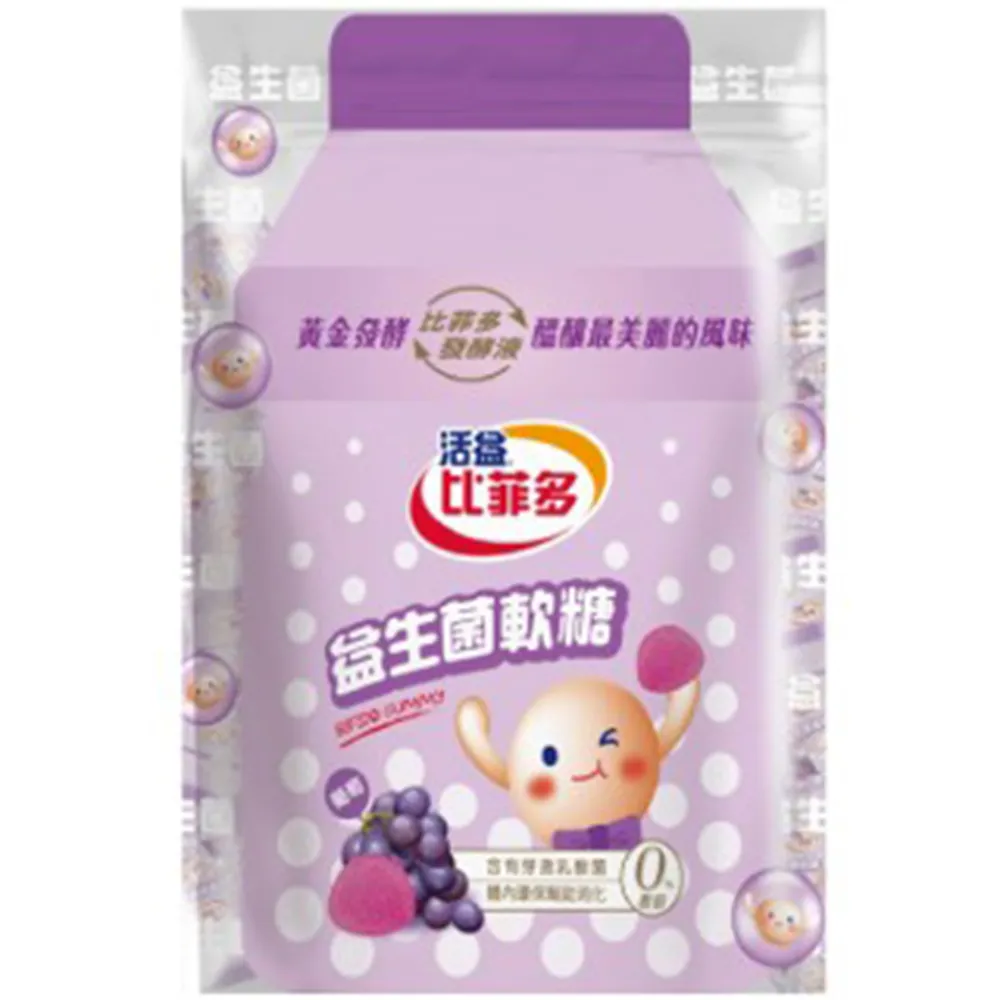 【台灣比菲多】比菲多益生菌軟糖葡萄75gx2包