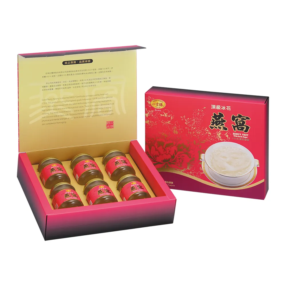 冰花燕窩禮盒75g/6入(燕窩飲 春節禮盒)