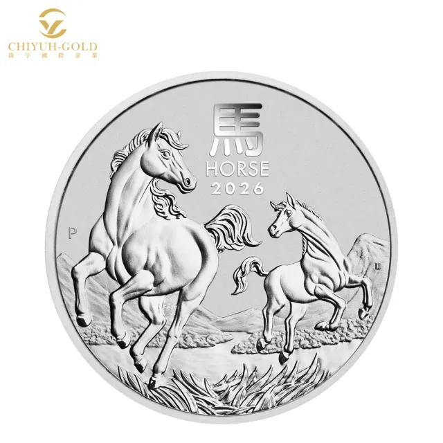 【CHIYUH-GOLD 錡宇金業】澳洲伯斯Perth馬年2026銀幣１盎司(31.1克)-國際銀幣-BU級