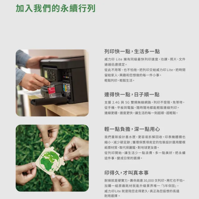 【brother】官方直營 搭1組1黑3彩標準墨★DCP-J1360DW 威力印Lite三合一無線噴墨複合式印表機