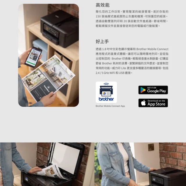 【brother】官方直營 搭1組1黑3彩標準墨★DCP-J1360DW 威力印Lite三合一無線噴墨複合式印表機