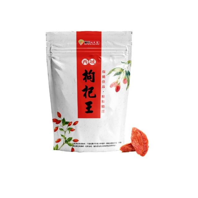 【RELIVE】華陀扶元堂 枸杞王回歸*3