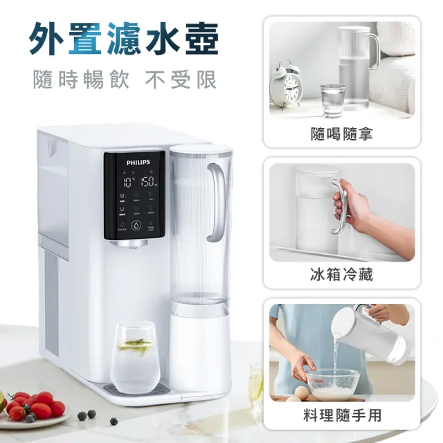 【Philips 飛利浦】Model Cool冰溫熱瞬熱式RO濾淨飲水機(ADD6909)