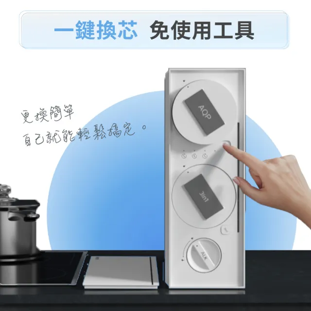 【Philips 飛利浦】小淨靈 富鍶礦化瞬熱式櫥下淨水器(AUT7063)