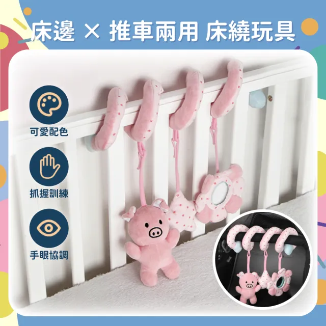 【OhBabyLaugh】動物床繞玩具 北歐風/狐狸/小鳥(搖鈴玩具/安撫玩具/多功能床夾/嬰兒車玩具/音樂床鈴)