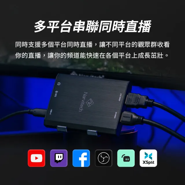 【Narvitech】NJ500 4K60 HDR遊戲實況擷取盒(2K144直通/隨插即用/PS5、Switch 2、iPad適用/台灣製造)