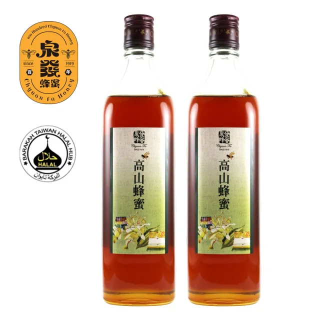 【CHYUANFA 泉發蜂蜜】高山水果花蜜 820g二入組 蜂蜜水果蜜 伴手禮 年節贈禮 雙11推薦