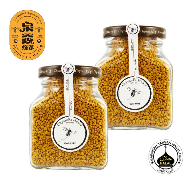 【CHYUANFA 泉發蜂蜜】限量蒲鹽花粉150gX2入 (HALAL清真認證 台灣百年老店)