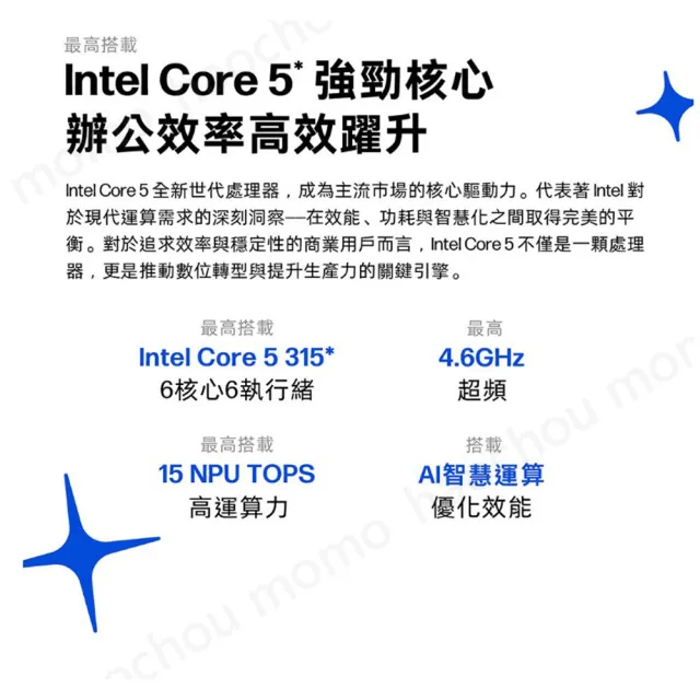 【HP 惠普】16吋 Core 5 315輕薄高效筆電(OmniBook 3 16-bu0224TU/16G/512G SSD/W11/金莎金