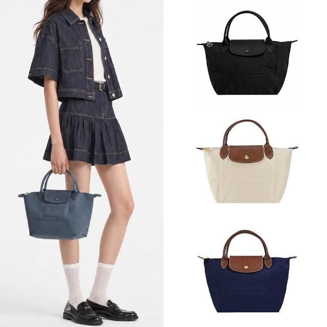 【LONGCHAMP】經典原創/刺繡短把再生尼龍摺疊手提水餃包(小/多色選)