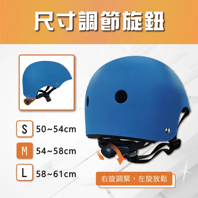 【TAS 極限運動】可調式 梅花安全帽(自行車用 兒童 青少年 騎行 輪滑 滑板 溜冰 直排輪)