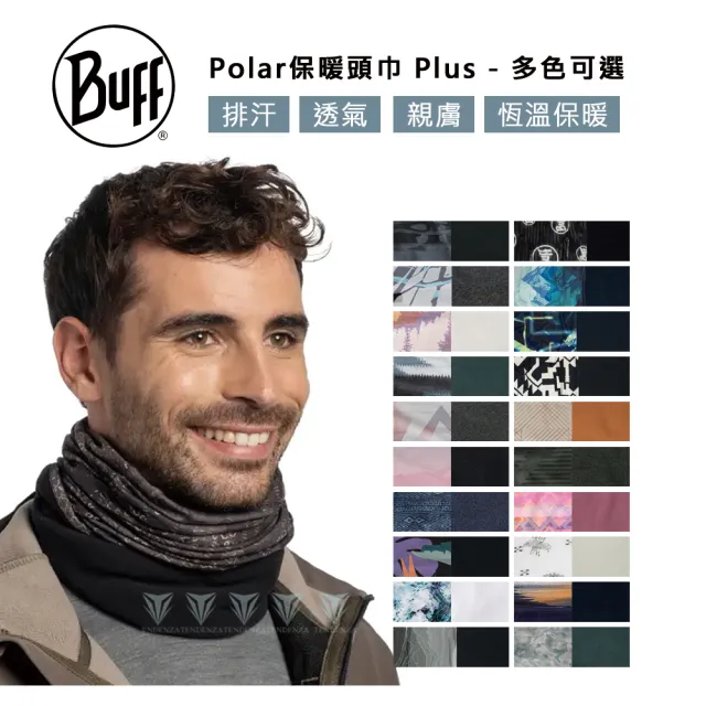 【BUFF】Polar保暖頭巾 Plus - 多色可選(自行車/保暖頭巾/四向彈性)