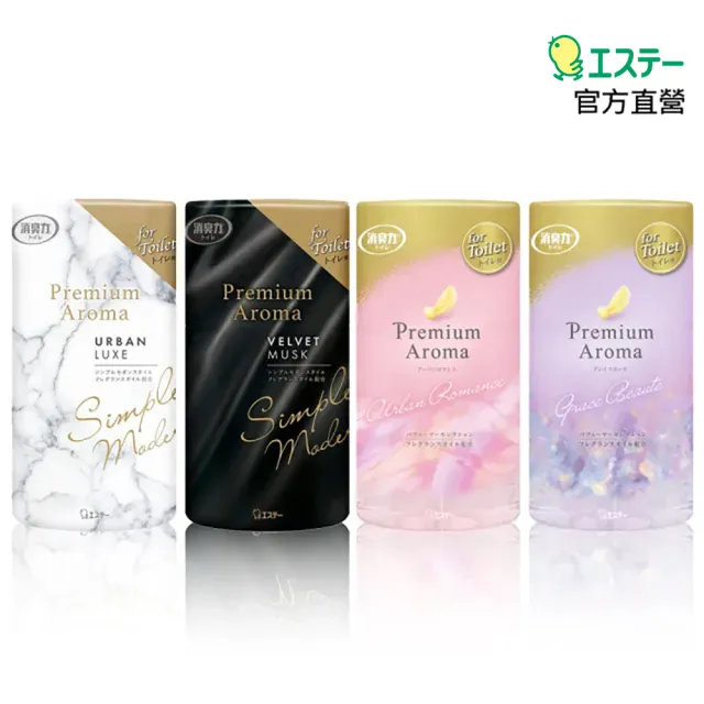 【雞仔牌】消臭力 Premium 贅沢  廁所消臭芳香劑(廁所芳香/放置型) 400mL