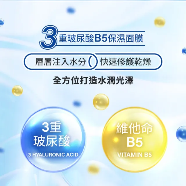 【Neogence 霓淨思】保濕舒緩面膜50片(保濕/舒緩)