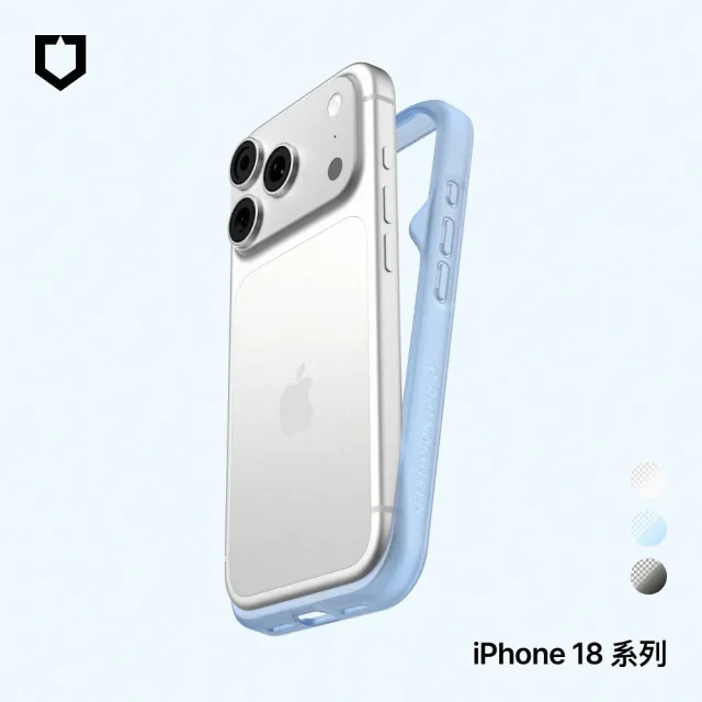 【RHINOSHIELD 犀牛盾】iPhone 18 Pro/18 Pro Max Bumper 極簡精準防摔邊框殼