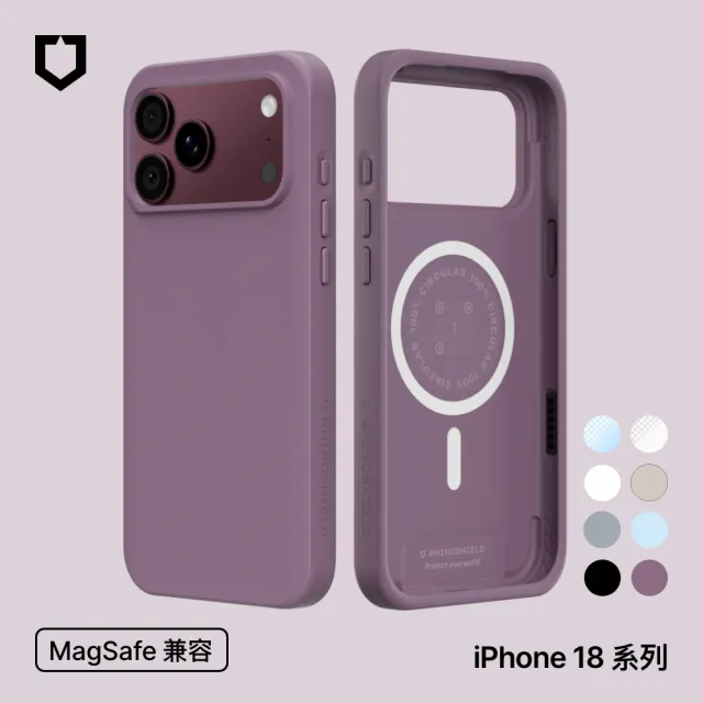 【RHINOSHIELD 犀牛盾】iPhone 18 Pro/18 Pro Max SolidX MagSafe兼容 強化吸震緩衝防摔磁吸手機殼