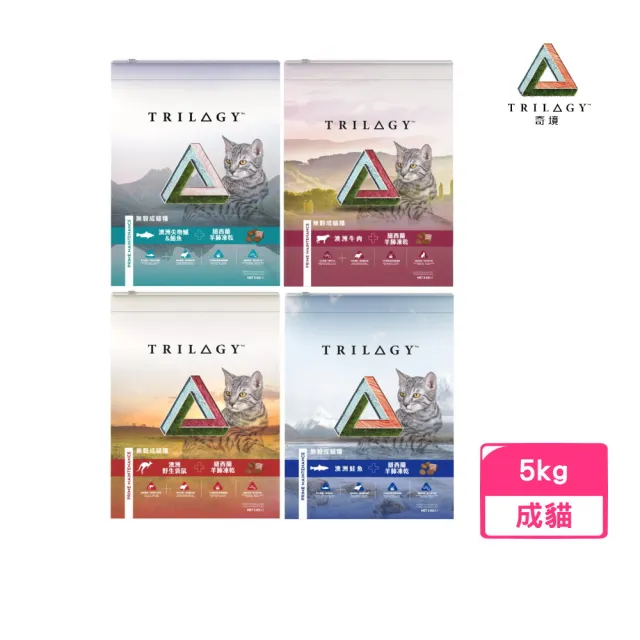 【TRILOGY 奇境】無穀凍乾成貓糧 5kg(鮮肉乾糧+原肉凍乾) (貓糧、貓飼料、貓乾糧)