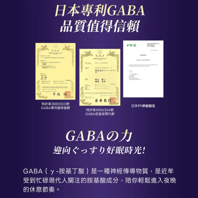 【DHC】好眠素30日份 2入組(30粒/包 GABA膠囊/高濃度GABA/幫助入睡)