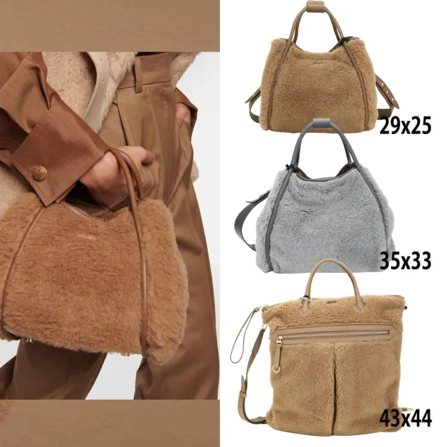 【MaxMara】BRIEF4/TMARIN 經典駱駝絨系列 兩用包款均一價(3款可選 義大利精品時裝品牌)