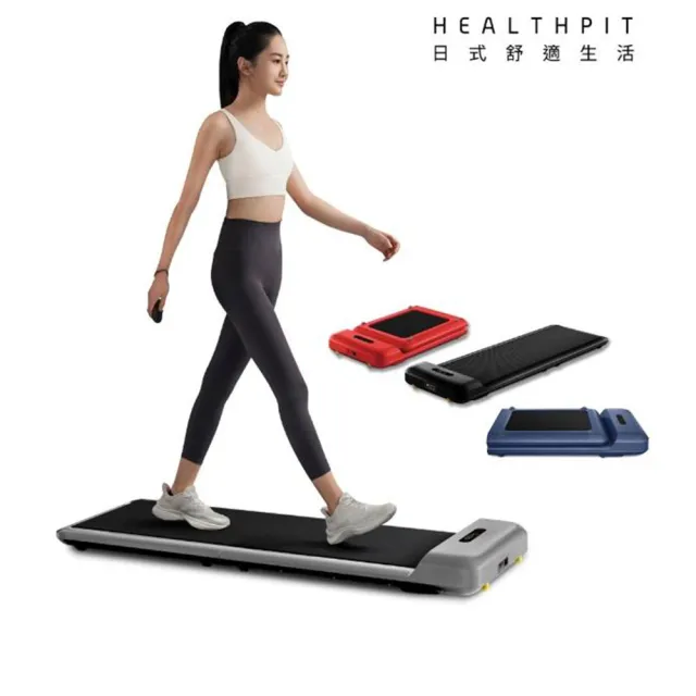 【HEALTHPIT】WALKINGPAD 全折疊智跑機 HT-235(健走機/跑步機/慢走機)