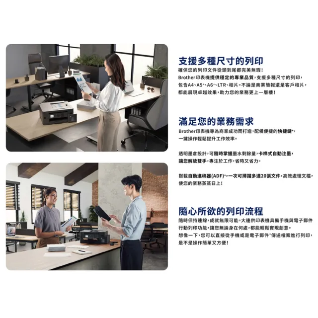 【brother】官方直營 搭1組1黑3彩墨水★DCP-T535DW 第四代威力印連續供墨雙面無線五合一複合機