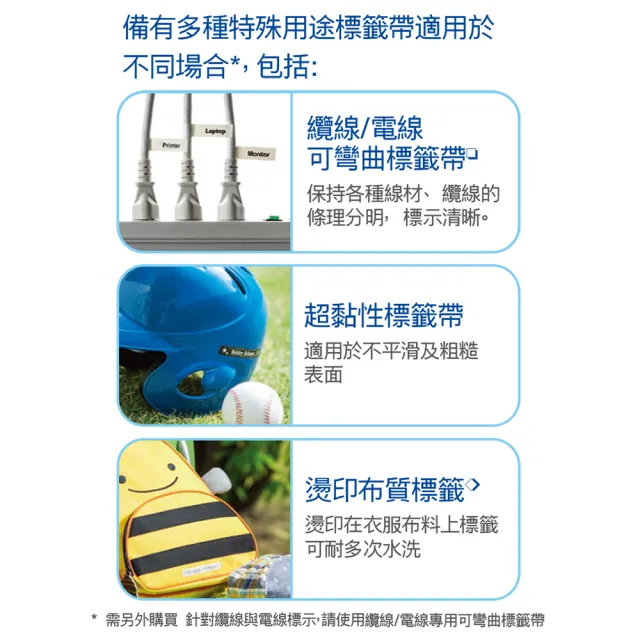 【brother】官方直營 PT-H110 手持式標籤機(適用耗材:TZe系列3.5/6/9/12mm寬度標籤帶)