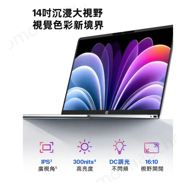 【HP 惠普】筆電包/滑鼠★14吋Core 5 315輕薄效能筆電(OmniBook 3 AI 14-ht0134TU/16G/512G/W11)