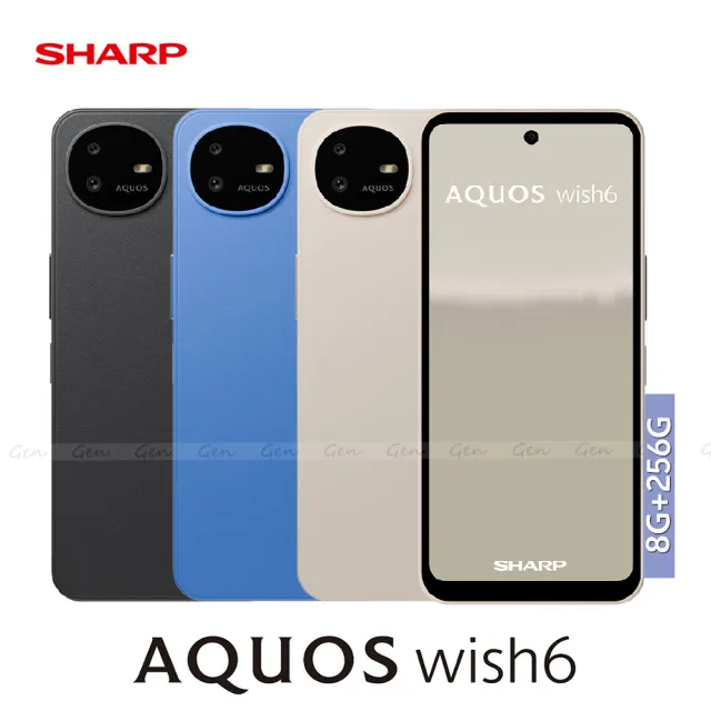 【SHARP 夏普】AQUOS wish6 5G 6.6吋(8G/256G/天璣6300/5010萬鏡頭畫素)