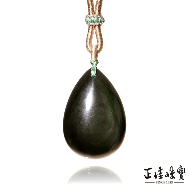 【正佳珠寶】彩虹黑曜石 高品彩曜石 水滴形 17g 黑曜石吊墜