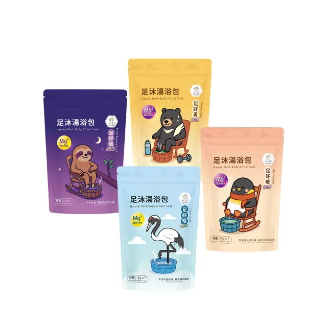 【heroherb 好漢草】足沐湯浴包PLUS鎂-四袋綜合組(泡腳包足浴袋/足療養生/天然漢方草本/可入浴泡澡)（其他規格）
